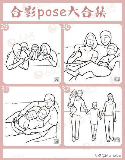 九张集体照片摆pose图片,聚会拍照姿势怎么摆5个人