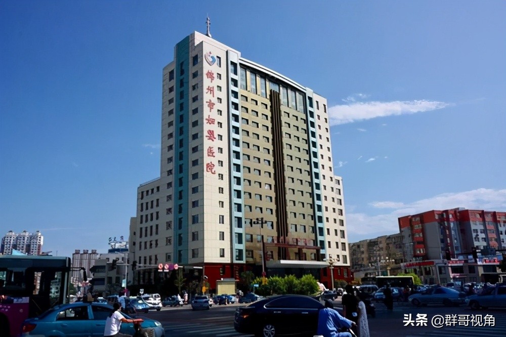 锦州市附属第一医院,锦州市医院挂号平台