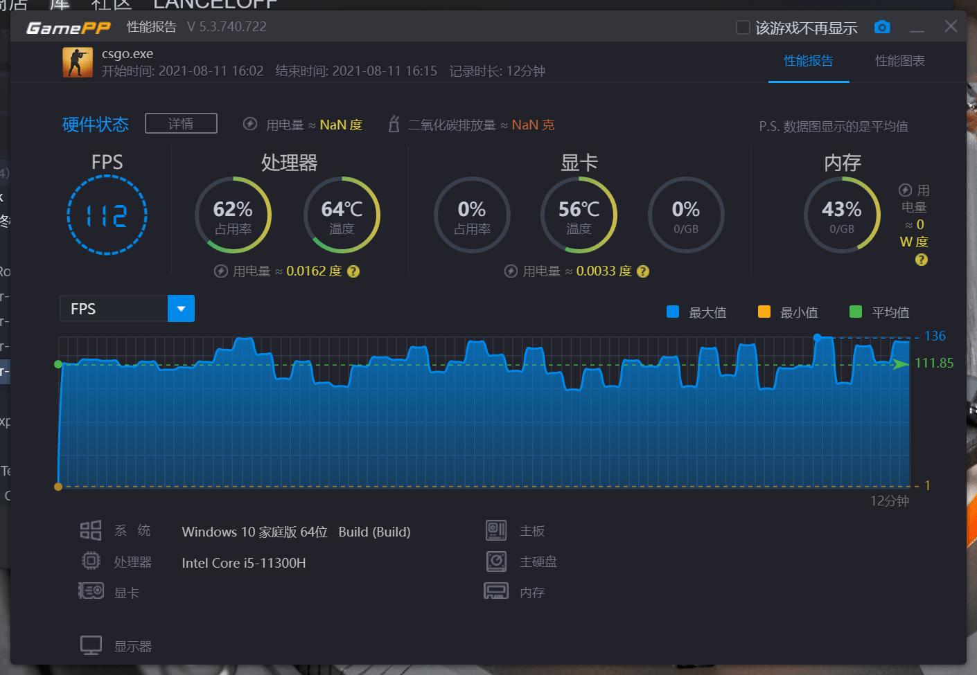 打破同质化！机械革命F6大屏轻薄本深度解析