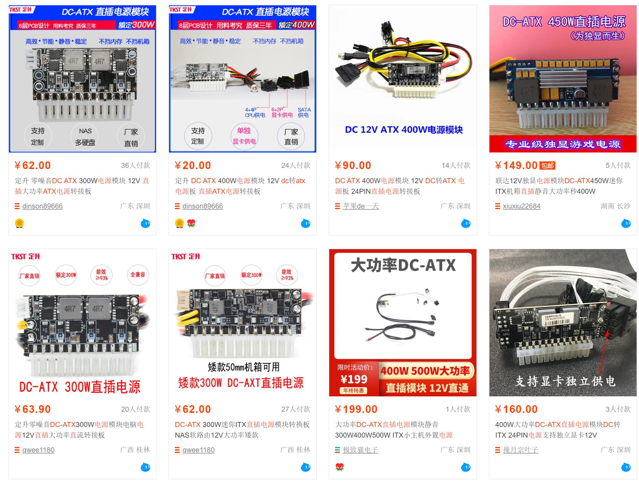 itx小机箱组装教程,miniitx主机组装方案