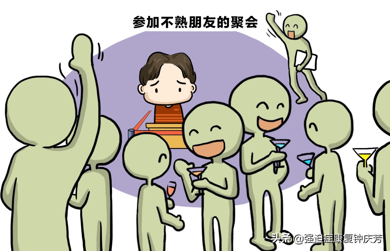 社恐康复者,社恐治愈记