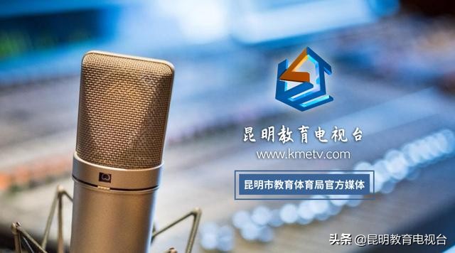 昆明拟命名95位教学名师,2018年昆明市名班主任