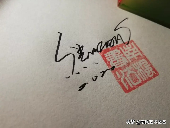 签名设计一定要有创意超凡脱俗,签名设计让您的签名自带绝美buff