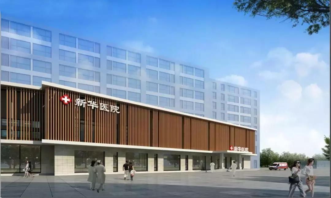 新华医院周转期院区年底营业！通州人目前可去这3个就诊点就诊
