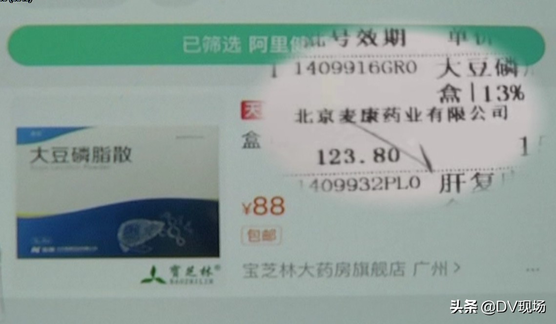 三甲医院药房的药贵不贵,三甲医院的药为什么比挂网价贵