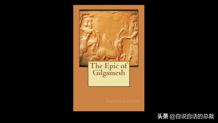 阿努纳奇创造人类,阿努纳奇的真实故事