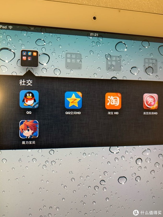 苹果ipad第九代2021款使用体验,苹果ipad9.7寸升级14.6评测