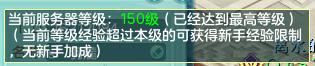 神武4电脑版更新公告最新消息,神武4电脑版门派推荐最新