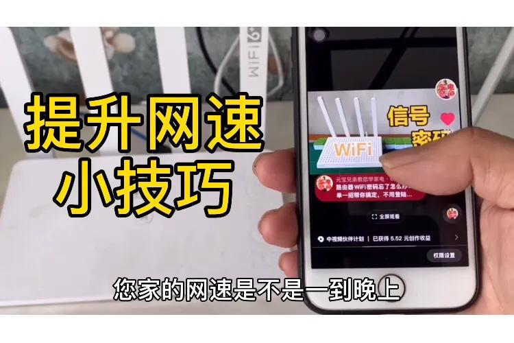 路由器wifi信号变弱维修,路由器wifi网速慢怎么办