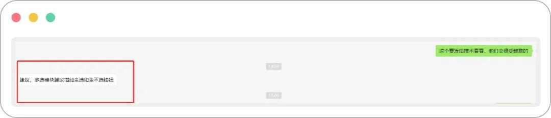 功能正在更新中,功能更新延迟选项无效
