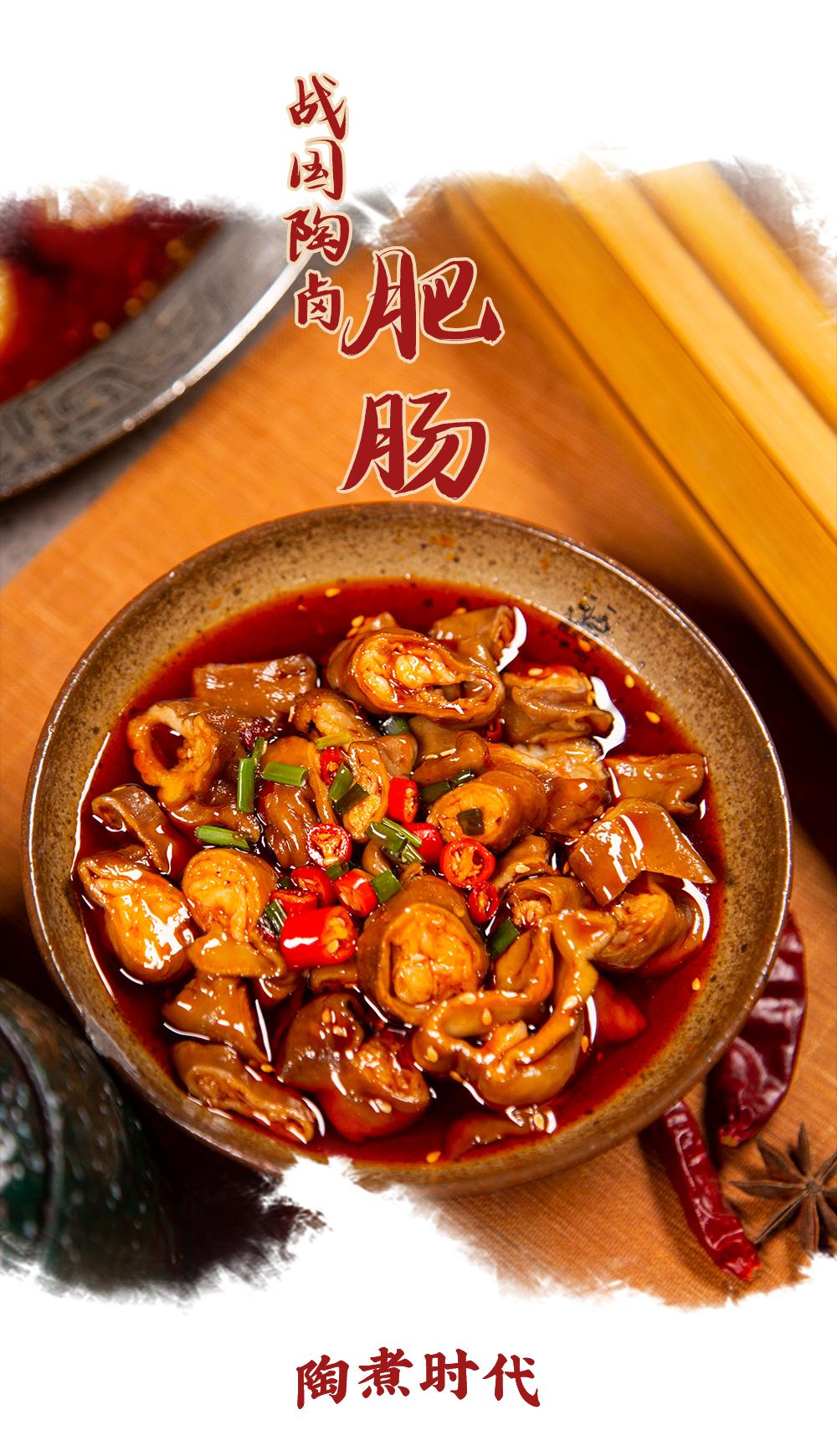 陶煮时代卤味火锅长沙,陶煮时代卤味火锅套餐