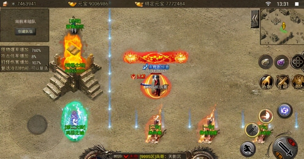 天影沉默手游,天影沉默官网