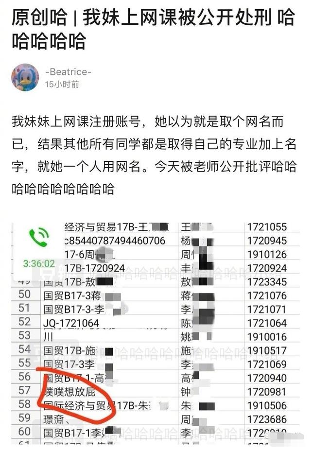 珍藏很久的40张趣图看完都笑疯了,逗趣图片