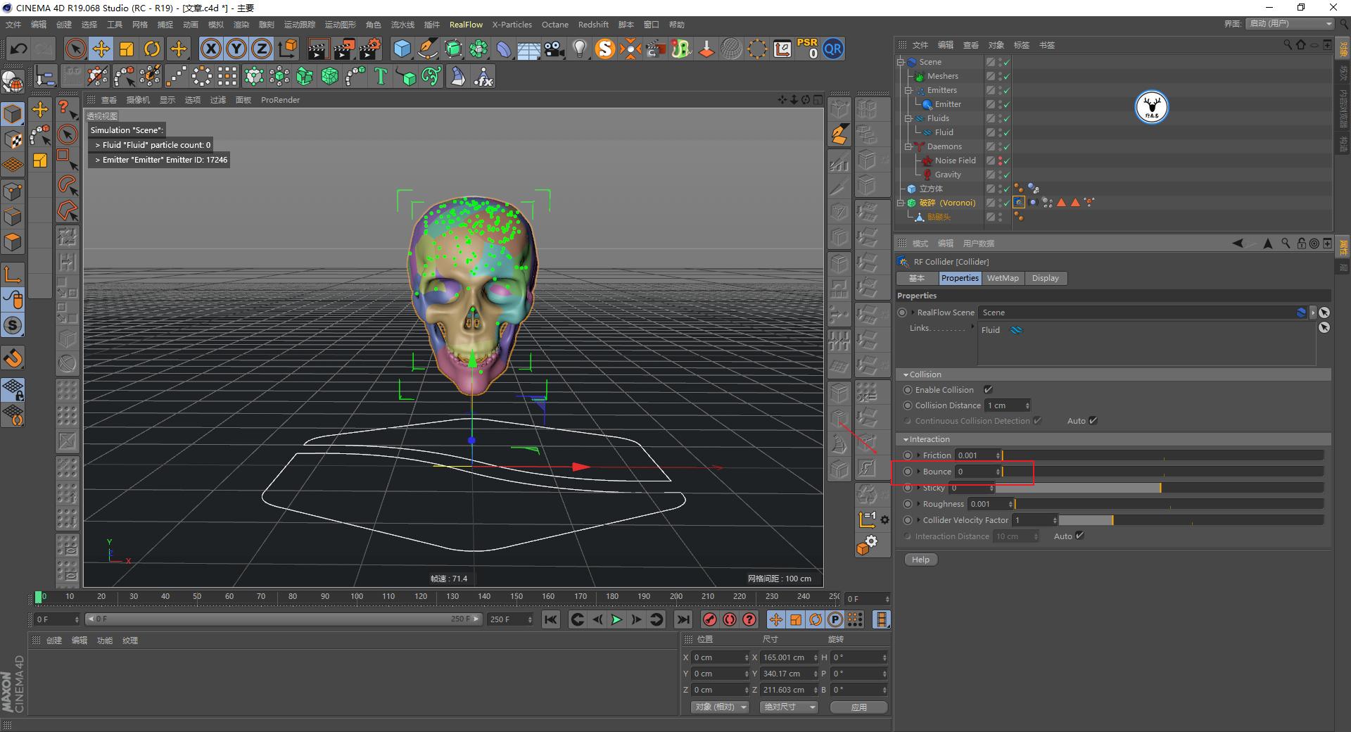 （图文+视频）C4D野教程：没有XP4.0如何制作破碎爆炸烟雾