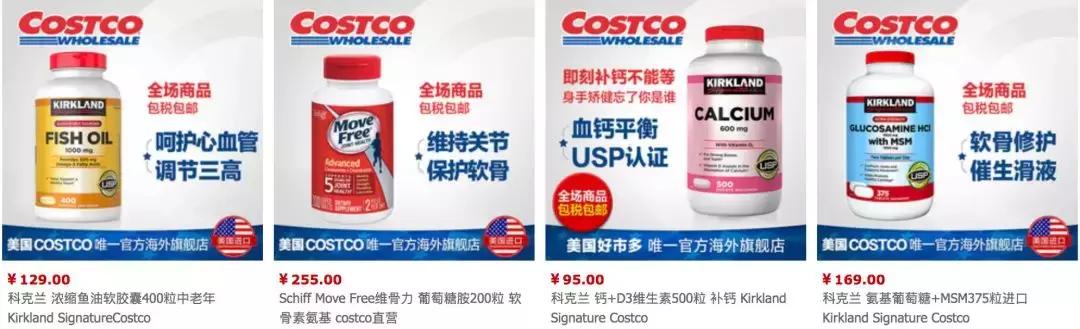 costco上海停车场,上海costco免费停几个小时