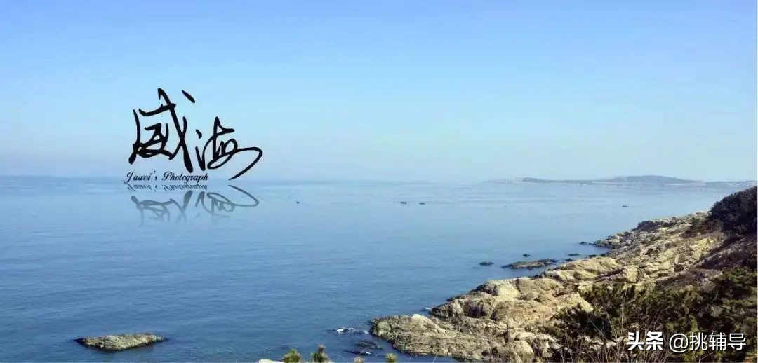 威海消防工程师培训机构,威海心理咨询师培训机构