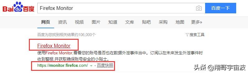 手机号码注册过哪些网站怎么查询,手机号码注册的网络账号怎么查询