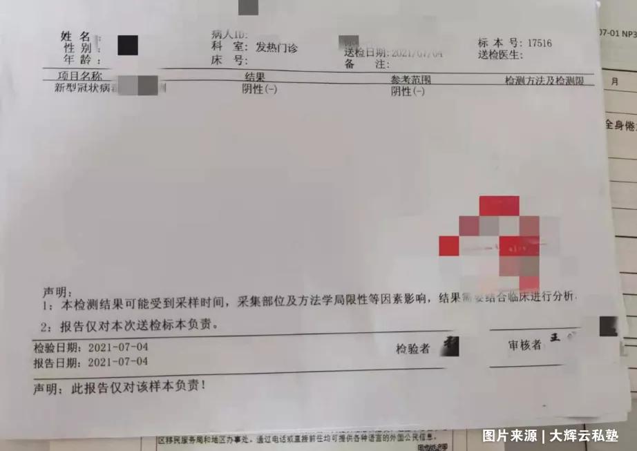 日本入境最新政策在哪看,2022年9月日本入境政策