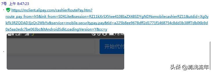 帮忙淘宝刷单是不是有骗局,淘宝代付被骗找到证据