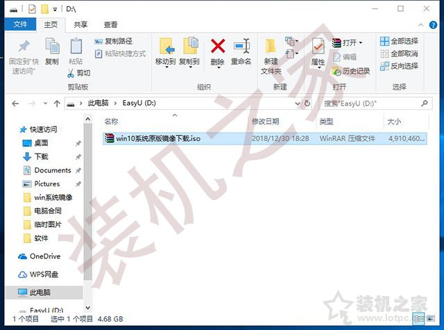 电脑系统怎么重装win10正版,电脑怎样重装系统windowsxp