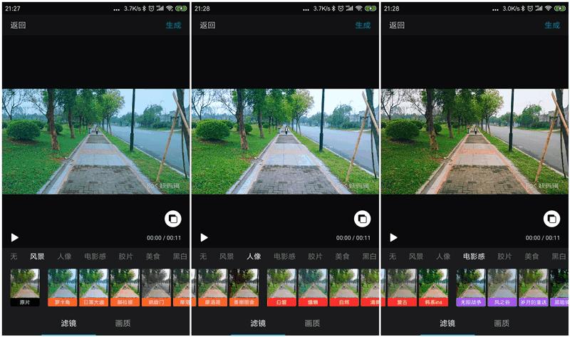 小视频剪辑用什么软件最好,免费小视频制作剪辑软件