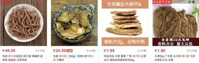 比香烟更容易致癌的食物有哪些 (比香烟致癌的食物)