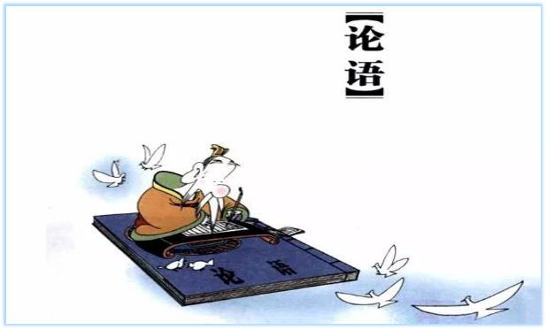 论语与人相处扬长避短,论语表现个人修养为人态度的句子