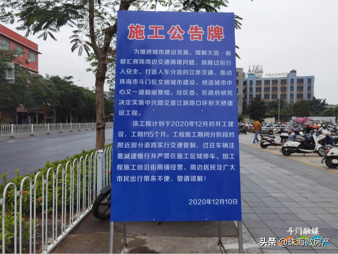 斗门大信停车场电梯,斗门大信天桥