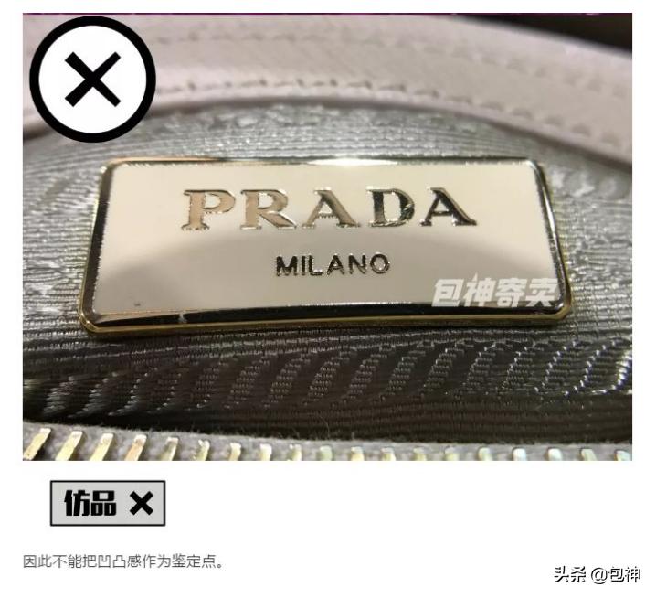 prada杀手包是什么档次,prada杀手包款式汇总