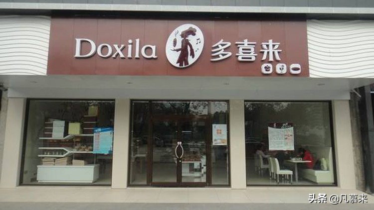 湖南邵阳哪家蛋糕好吃,邵阳市哪个蛋糕店卖的蛋糕最好