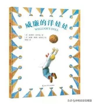 英国小王子乔治跳芭蕾,乔治小王子芭蕾舞的影响力