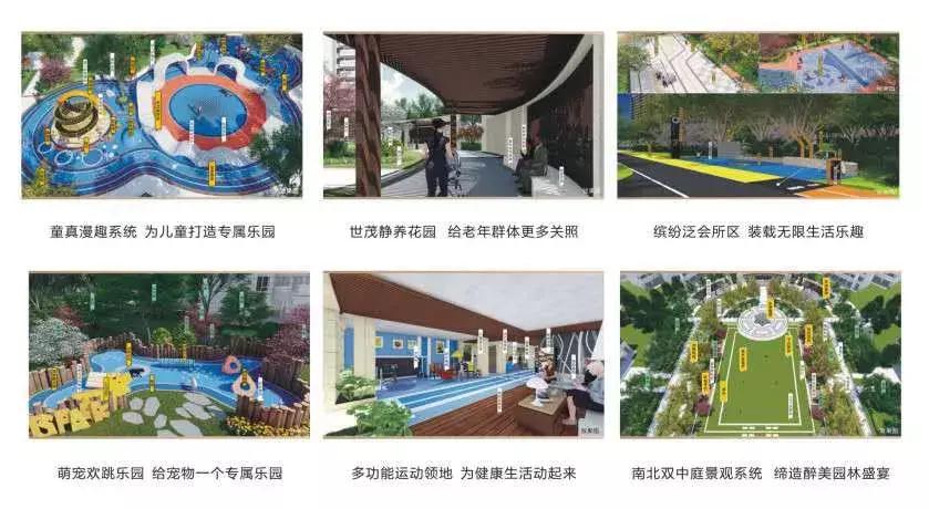 世茂璀璨天城位置怎么样,世茂璀璨天城一期缺点福州