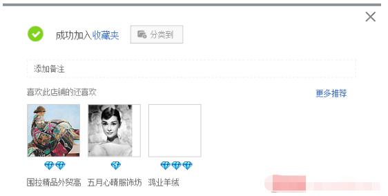 淘宝特价版店铺怎么运营,淘宝新开店铺前期怎么运营