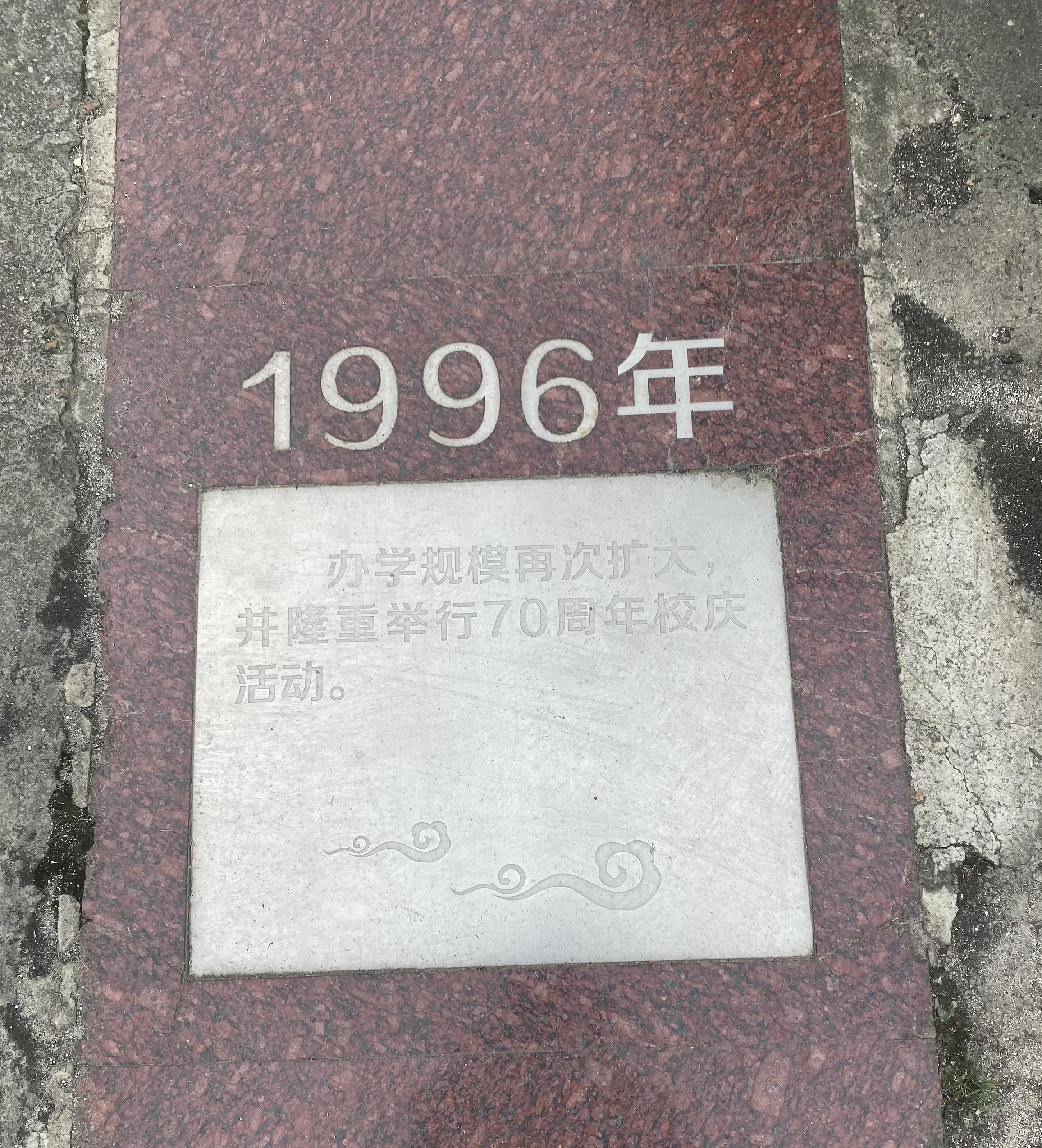 无锡玉祁高级中学是几星级,无锡玉祁高中学校怎么样