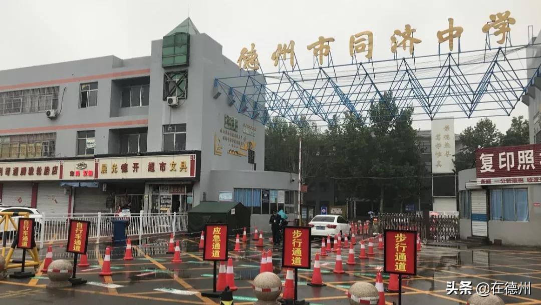 德州学区房划分分布图,德州最新学区划分