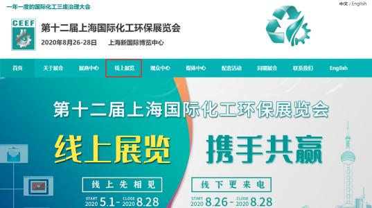 零排放污水治理优质厂家,广东废水净化零排放公司