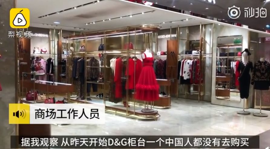 杜嘉班纳事件官方,杜嘉班纳致歉声明完整版