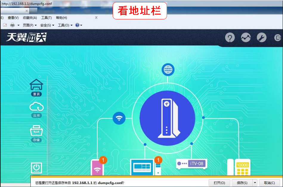 吉比特tewa600agm光猫超级密码,电信光猫tewa1000e超级管理密码