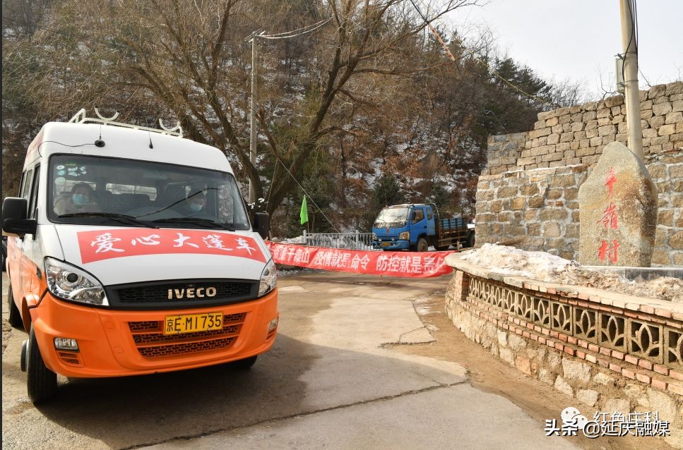 暖心·*庄大**科有个流动的“药房”！