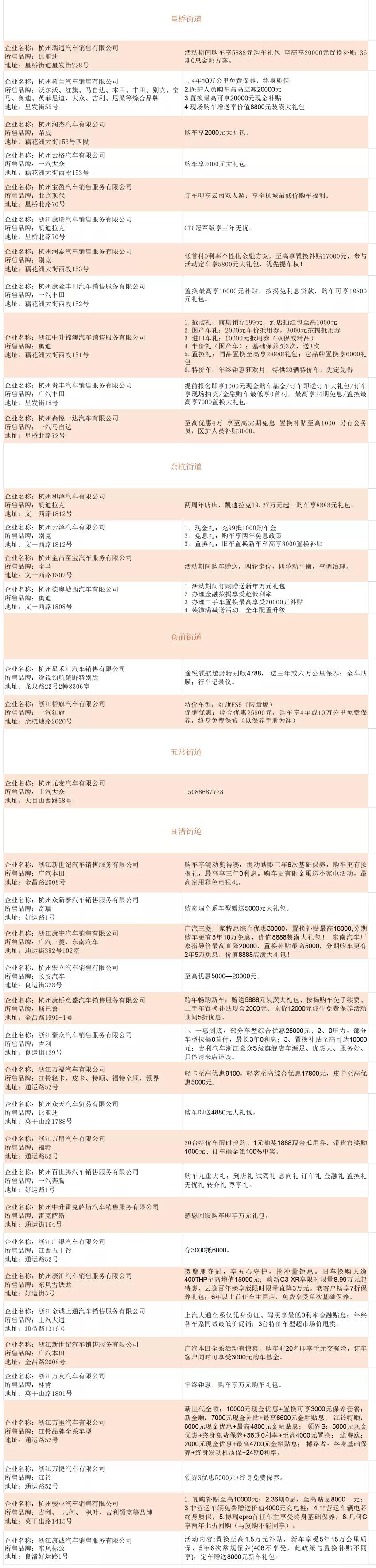 降降降茶饮,降降降茶能治疗高血压吗