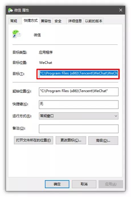 怎么用代码实现pc版微信多开,程序员如何教你微信多开