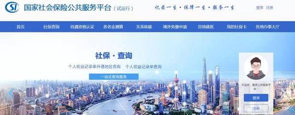 有二建证考一建还会查社保吗,一建和二建查社保吗