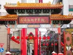 「言葉之辞」在街头（二）