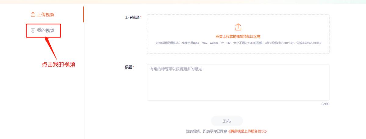 微信投票怎么添加图片,在微信中怎样设置投票插入图片