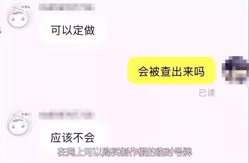 违规销售电动车检查,最新查处出售假冒伪劣电动车