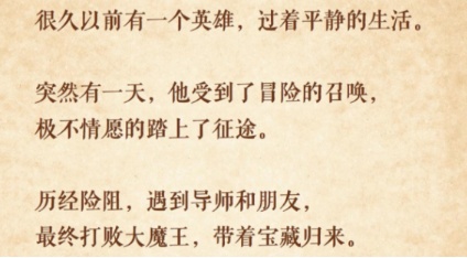 疫情宣传短句精选文案,看疫情宣传片感动的文案