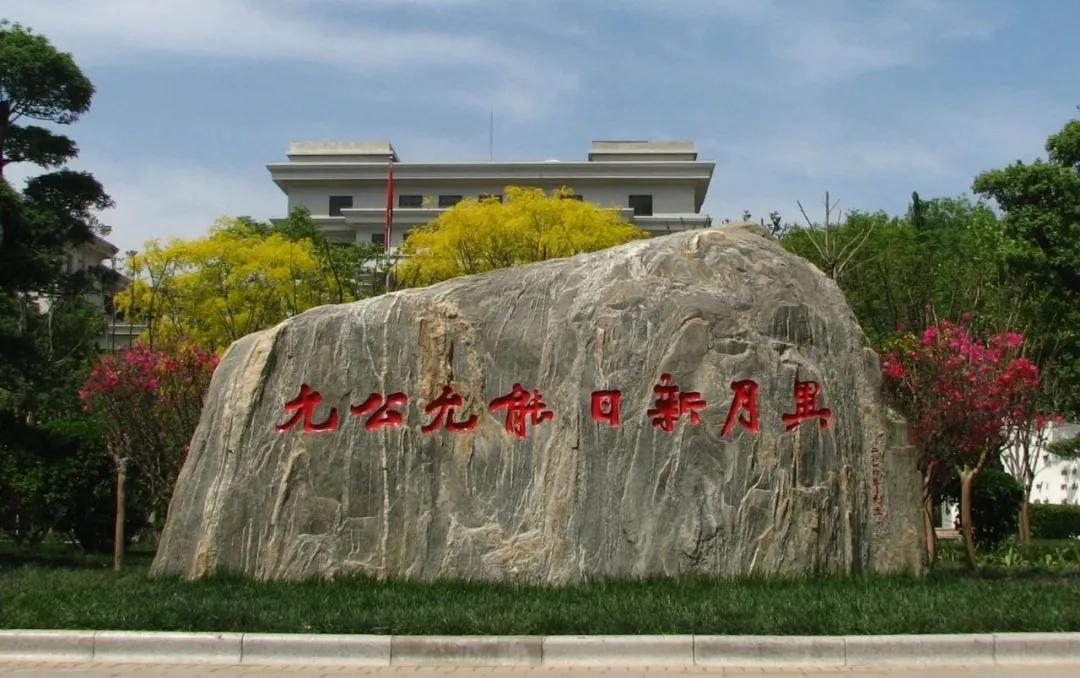 带你了解天津,带你了解世界前100名校