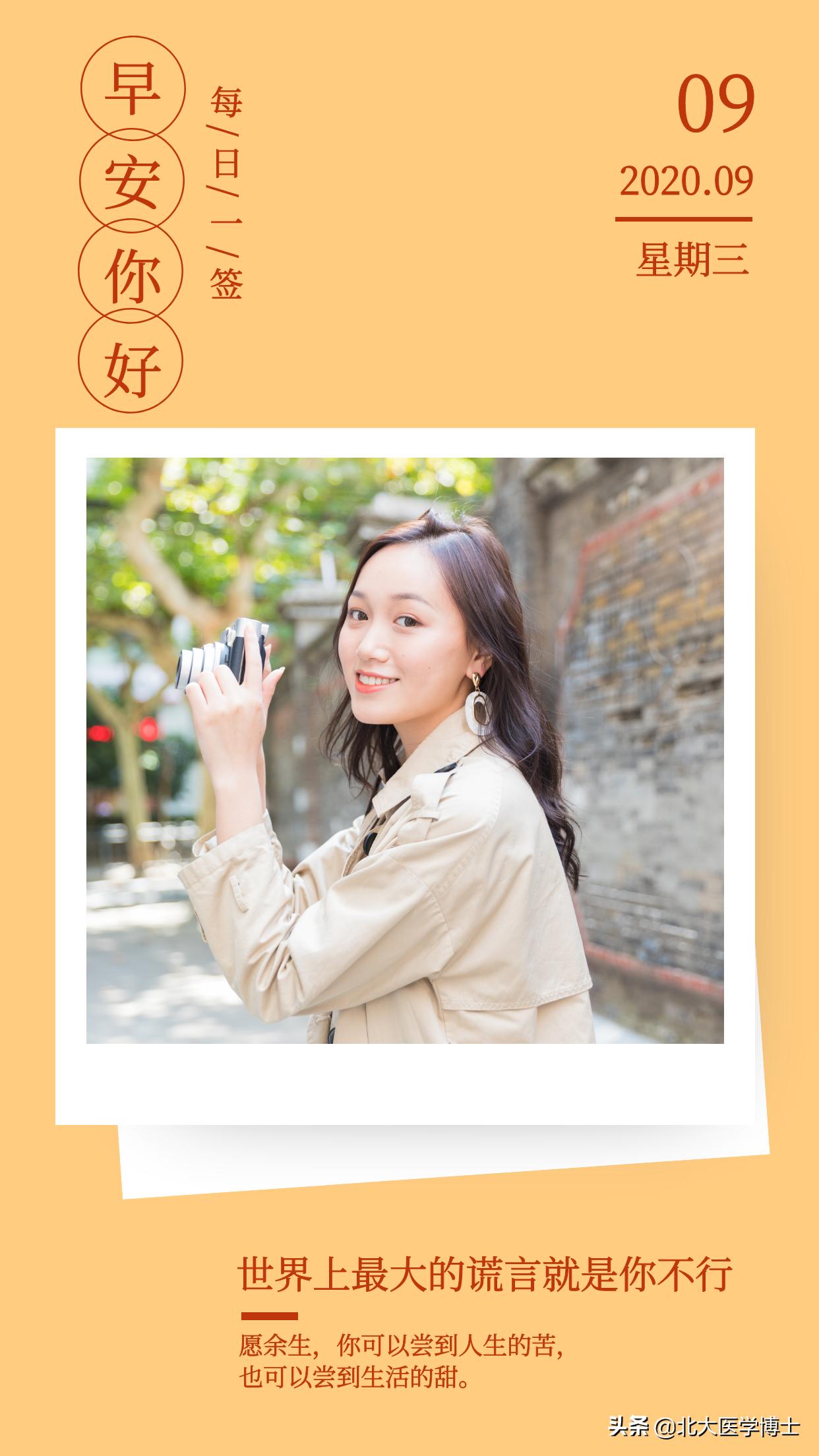 产后奶水不足？中医咋调理？分享妇科教授郭志强治疗经验，收藏