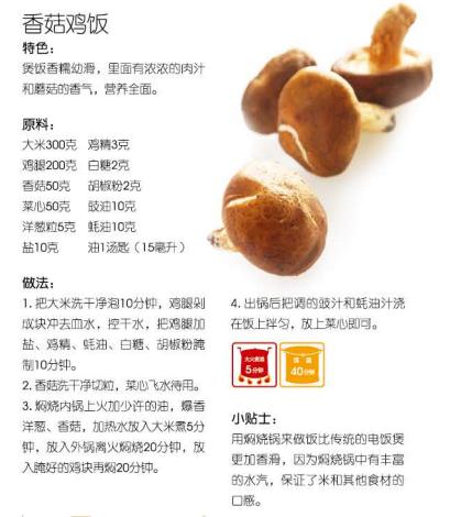 学会了这道菜宝宝吃肉不发愁,学会这几款焖饭连菜都不用煮了