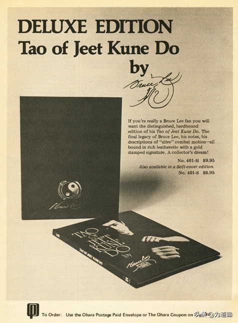 为道塾|《截拳道之道》：风行全球李小龙经典武学巨著出版记